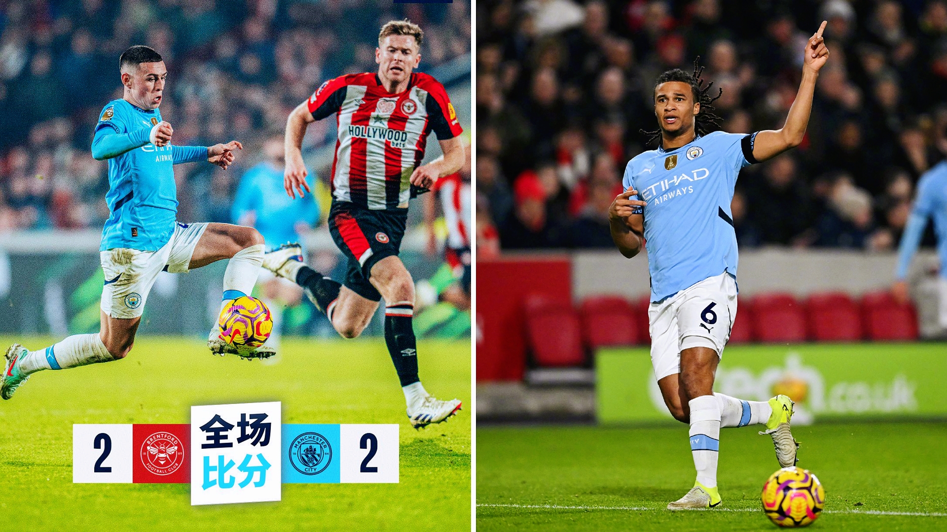 虎扑体育- 关键时刻皇家马德里备战英超；门线救险细节曝光；信心回归；控场能力受关注