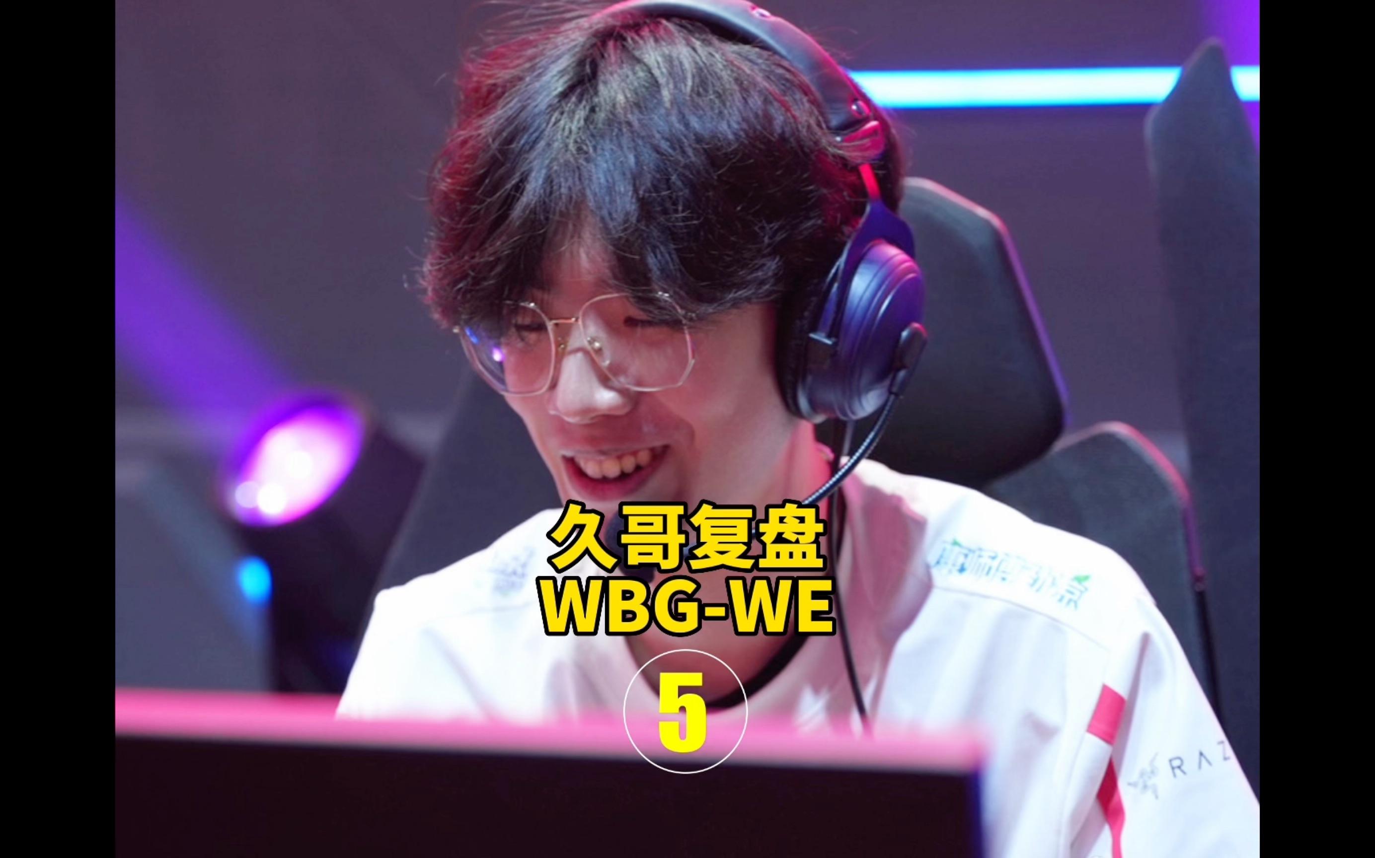 虎扑-关于TheShy回归赛场，爆冷首场状态亮眼，FPX观众沸腾！的信息