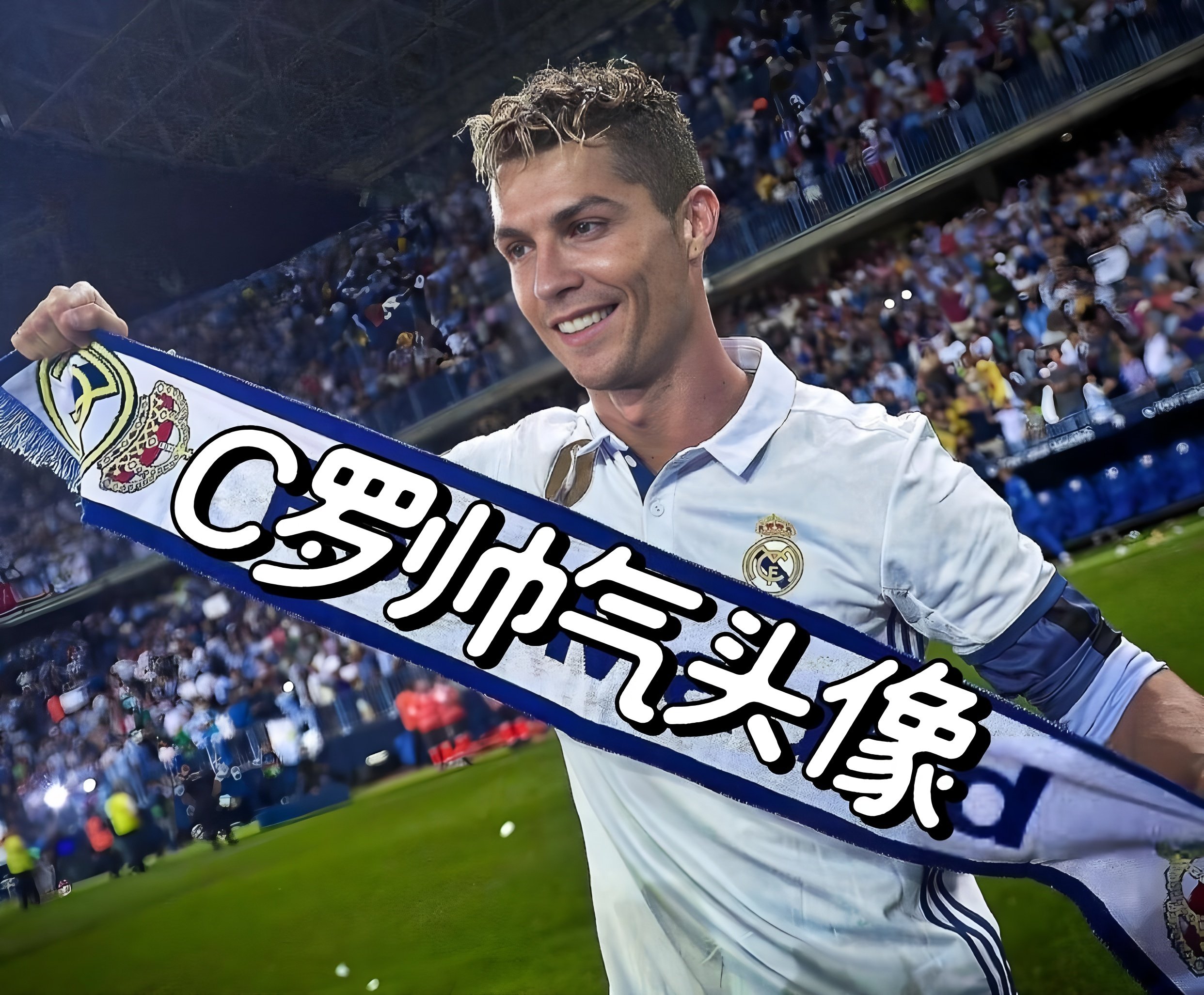 虎扑-C罗关键节点出色防守，巴黎圣日耳曼带队取胜！的简单介绍