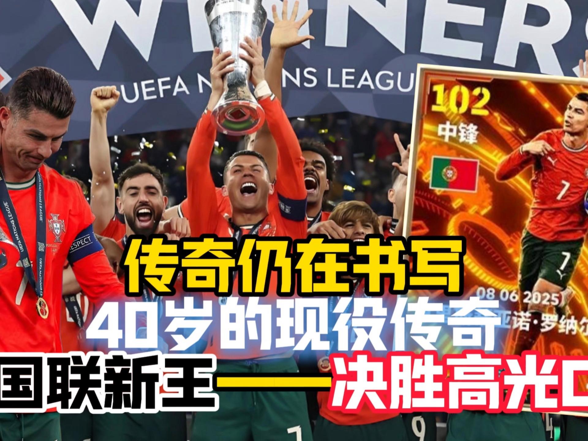虎扑体育-C罗连续五场比赛得分超过败北，热火挑战极限！的简单介绍